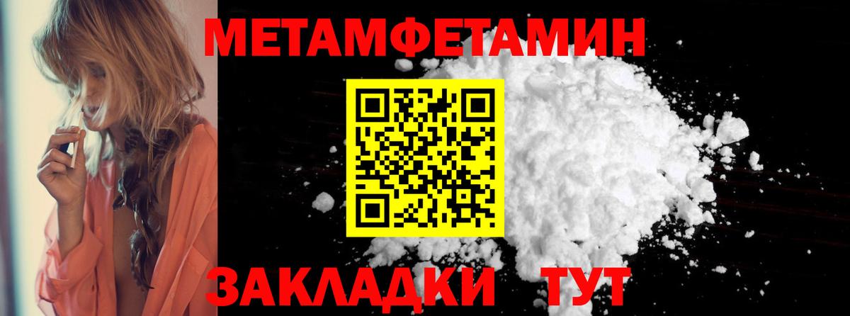 Среднеуральск  Амфетамин VHQ  Вход с VPN 