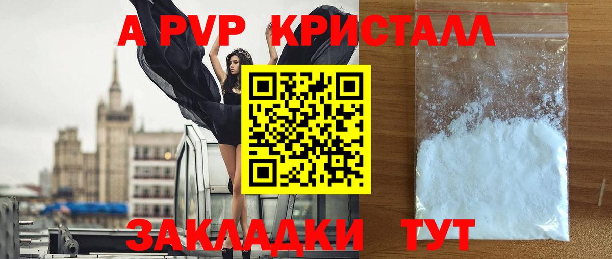 купить наркотики сайты  Вход с VPN  Среднеуральск  Alpha PVP СК  APVP VHQ 