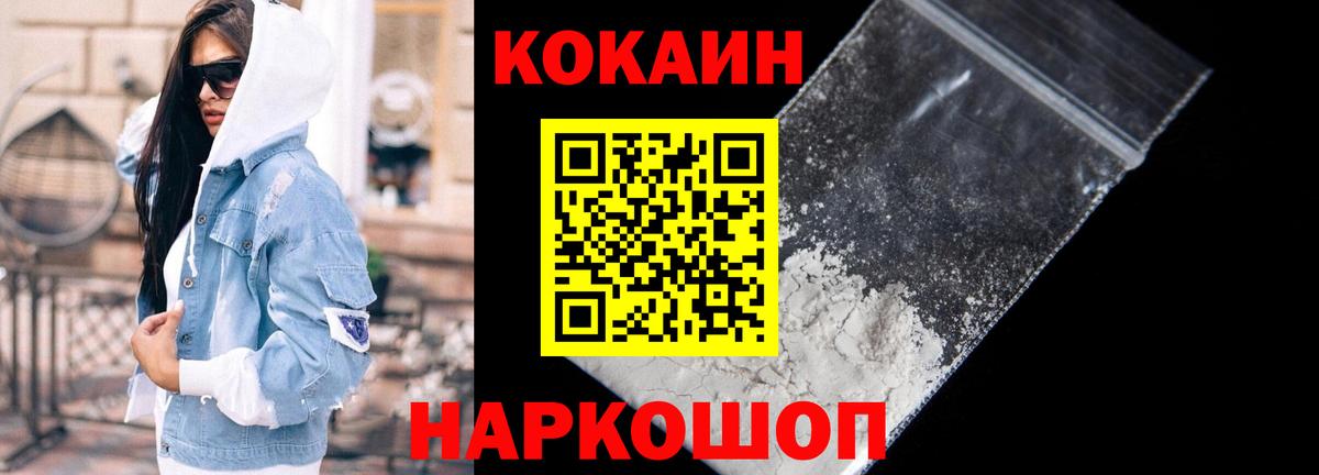КОКАИН  COCAIN 98%  COCAIN 98%  Вход с VPN  Среднеуральск 