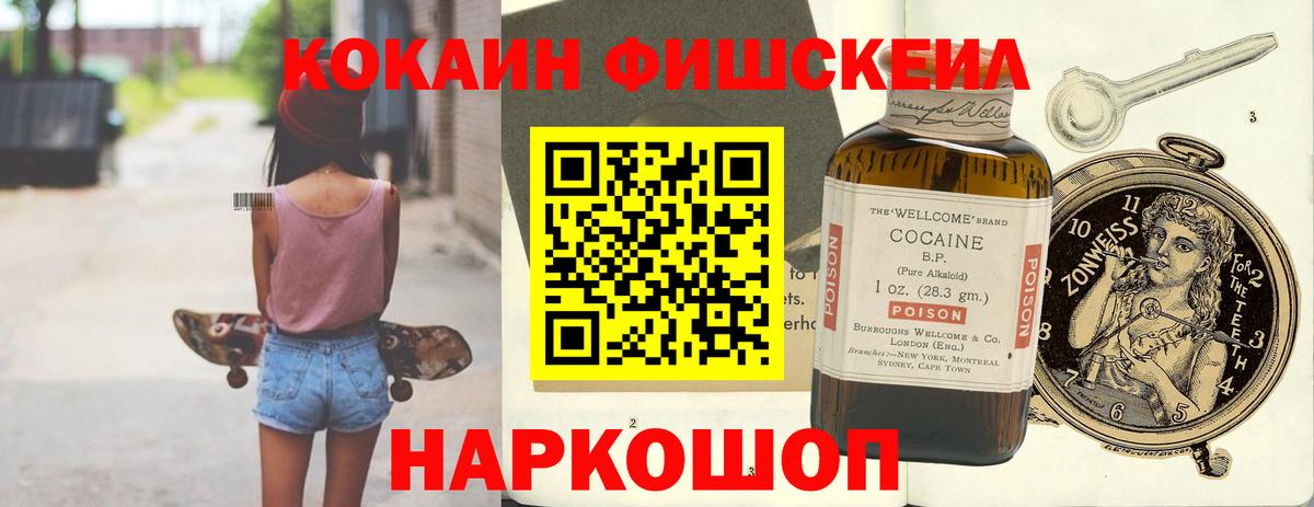 COCAIN 99% Среднеуральск