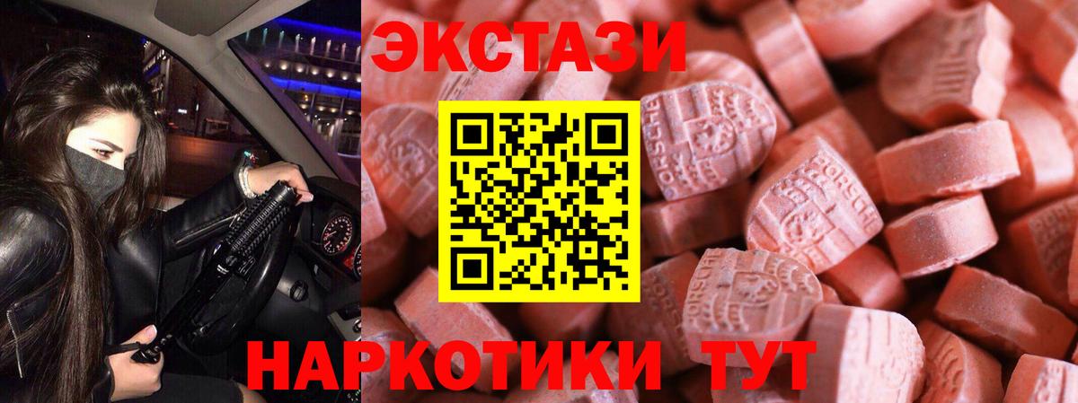 Экстази бентли Среднеуральск
