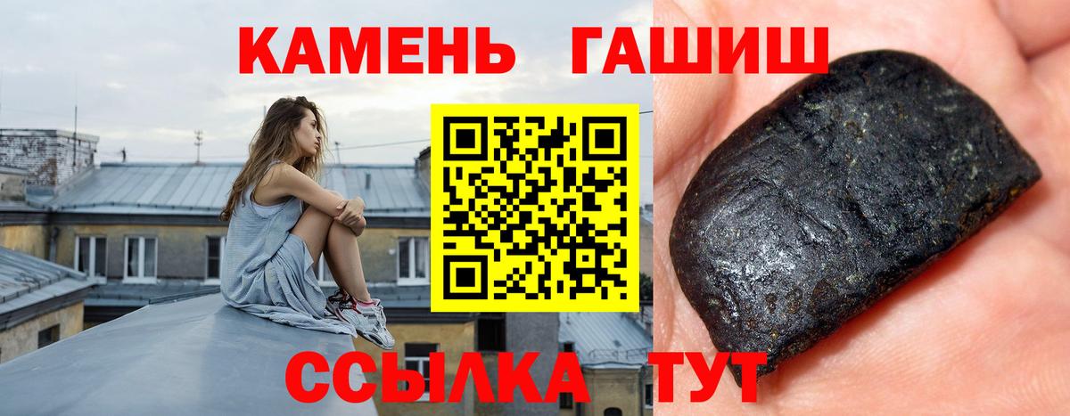 ГАШИШ индика сатива Среднеуральск