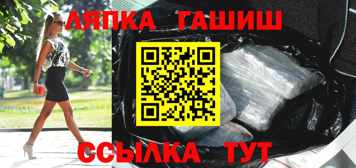 ГАШ  Вход с VPN  Среднеуральск  ГАШИШ гашик  ГАШИШ убойный 
