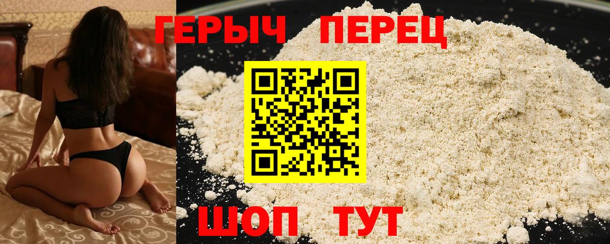 Героин Heroin Среднеуральск