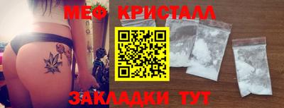 трава Пушкино
