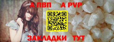 трава Пушкино