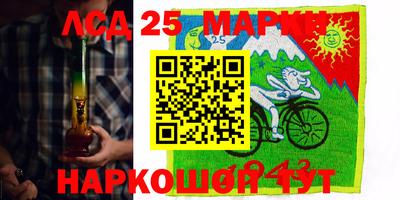 каннабис Пугачёв
