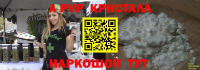 трава Пушкино