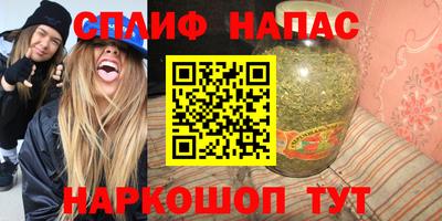 каннабис Пугачёв