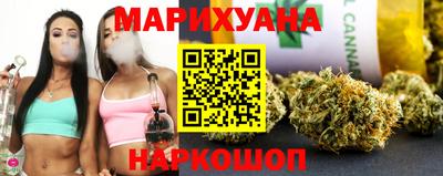 каннабис Пугачёв