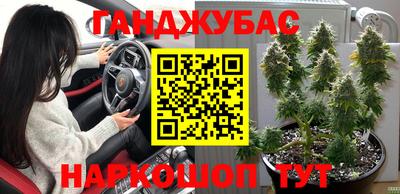 каннабис Пугачёв