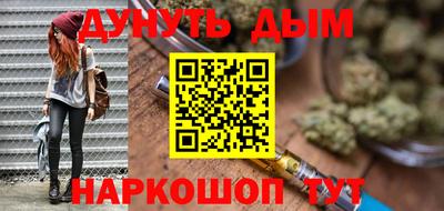 каннабис Пугачёв