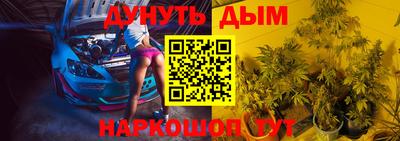 каннабис Пугачёв