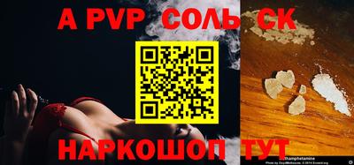 трава Пушкино