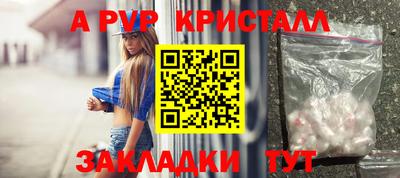 каннабис Пугачёв