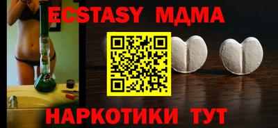 трава Пушкино