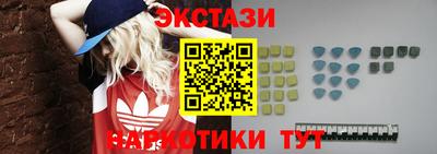 тгк Пыть-Ях