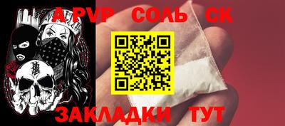 каннабис Пугачёв