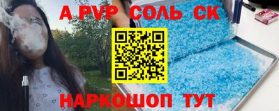 трава Пушкино