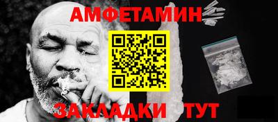 каннабис Пугачёв