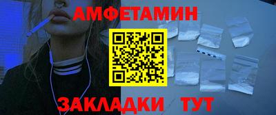 трава Пушкино