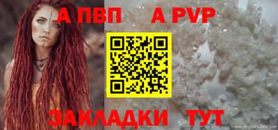 каннабис Пугачёв