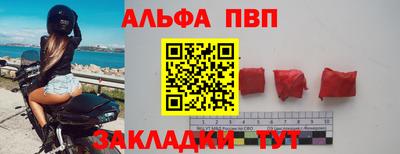 трава Пушкино