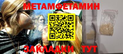 тгк Пыть-Ях