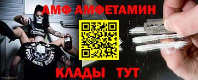трава Пушкино