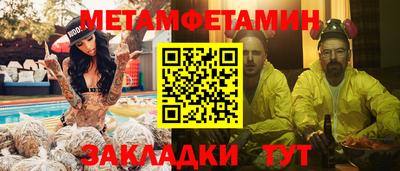 трава Пушкино