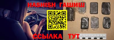 тгк Пыть-Ях