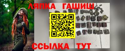 тгк Пыть-Ях