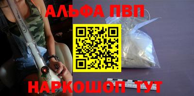 тгк Пыть-Ях