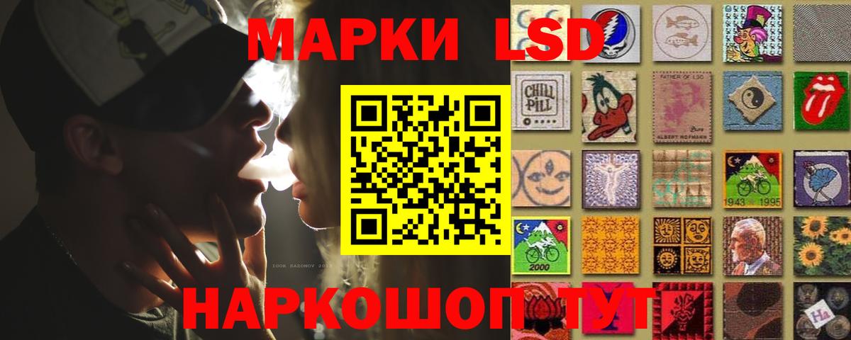 LSD-25 экстази ecstasy  LSD-25 экстази ecstasy  Среднеуральск  Вход с VPN 
