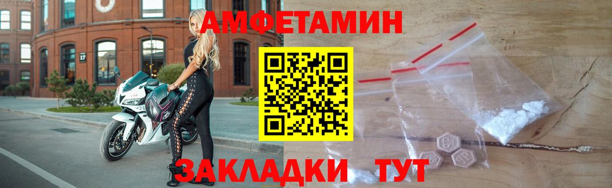 Среднеуральск  Первитин кристалл  Первитин кристалл  Вход с VPN 