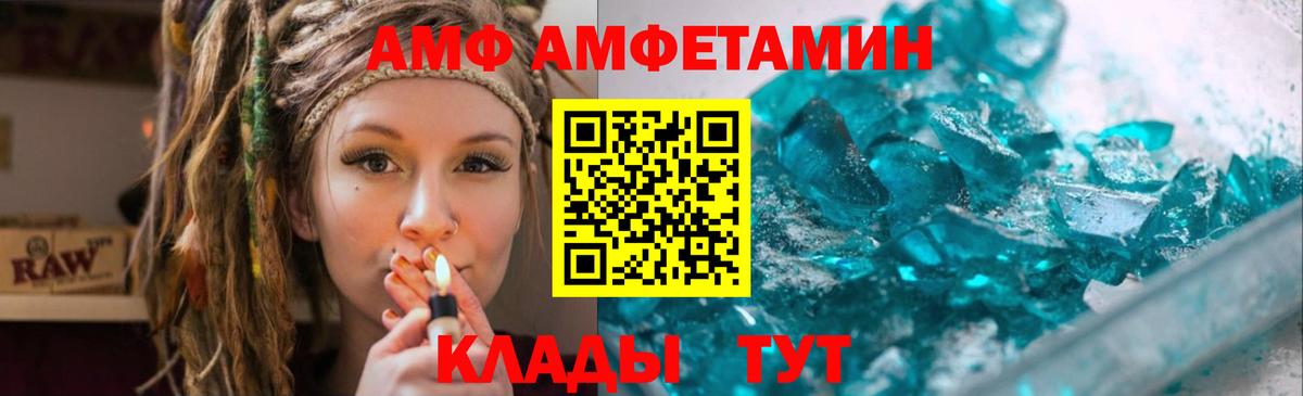 МЕТАМФЕТАМИН витя Среднеуральск