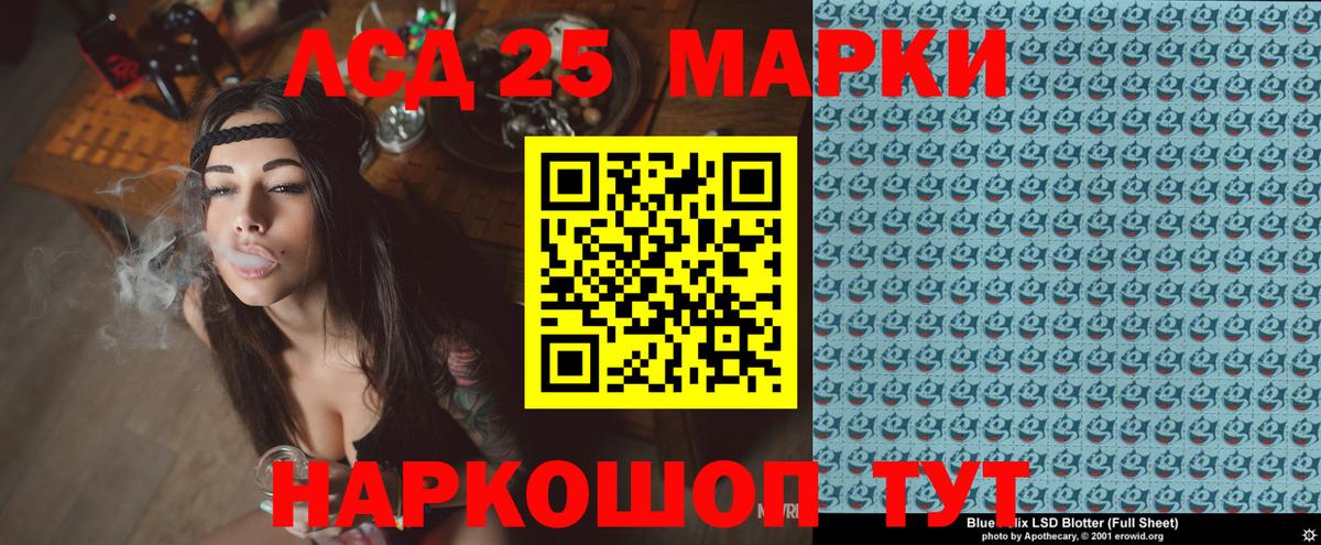 Наркотические марки 1500мкг  Марки NBOMe  Среднеуральск  Вход с VPN 