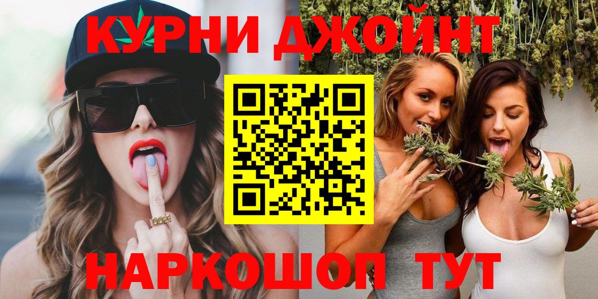 Бошки марихуана тримм Среднеуральск