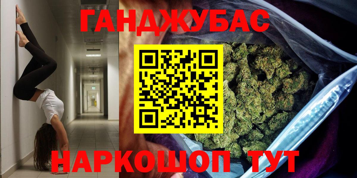 Канабис гибрид  Бошки марихуана марихуана  Вход с VPN  Среднеуральск  МАРИХУАНА Ganja 